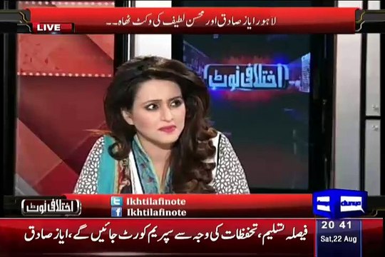 Babar Awan Reveals That What Next Step Imran Khan Takes After This Result