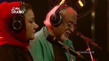 Anwar Maqsood And  Surriya Khanum Song- Sada Chiryaan Da Chamba Ve Babul Very Sad Song -Coke Studio Session 8- Episode 2