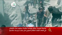 قتلى وجرحى في قصف لقوات النظام على مدينة دوما
