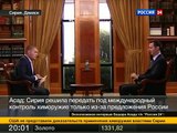 Башар Асад - Интервью - Россия 24 (полная версия)