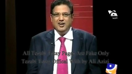 Gilani Saza New Tezabi Totay