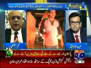 Aapas Ki Baat - 22nd August 2015