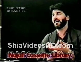 Bujhgai Piyas Chacha Video Noha by Nadeem Sarwar 1995
