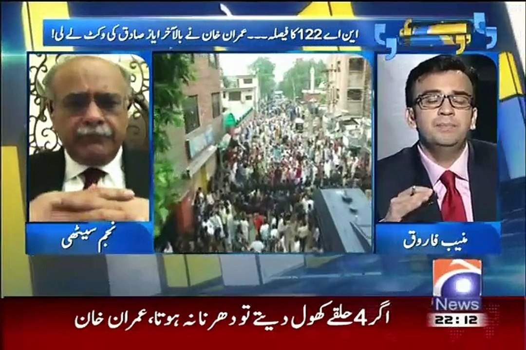 Aapas ki Baat – 22ndAugust 2015 - Video Dailymotion
