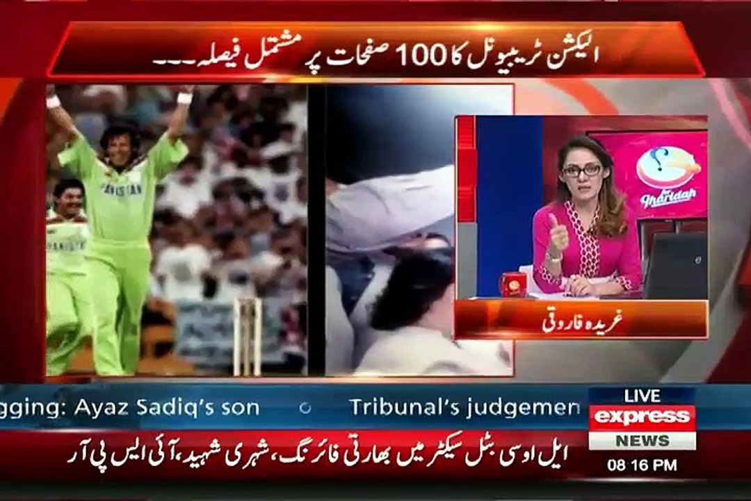 G For Gharida – 22nd August 2015 - Video Dailymotion