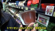 惊奇日本：日本岡山的頂級蜜桃罐頭【この桃世界一の桃かも】～ビックリ日本～
