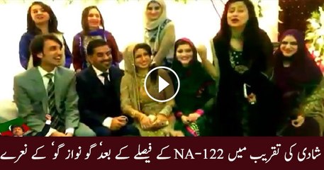 Girls Chanting 'Go Nawaz Go' In Wedding After Imran Khan Wins NA-122