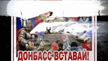 МОЯ РОДИНА.  Стань вновь единой, родная страна!