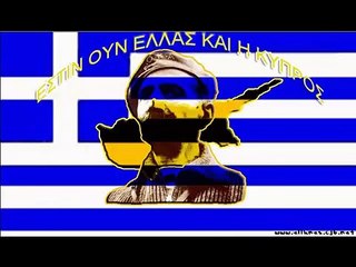Γιώργος Νταλάρας - Είμαστε Έλληνες ( Τραγούδι )