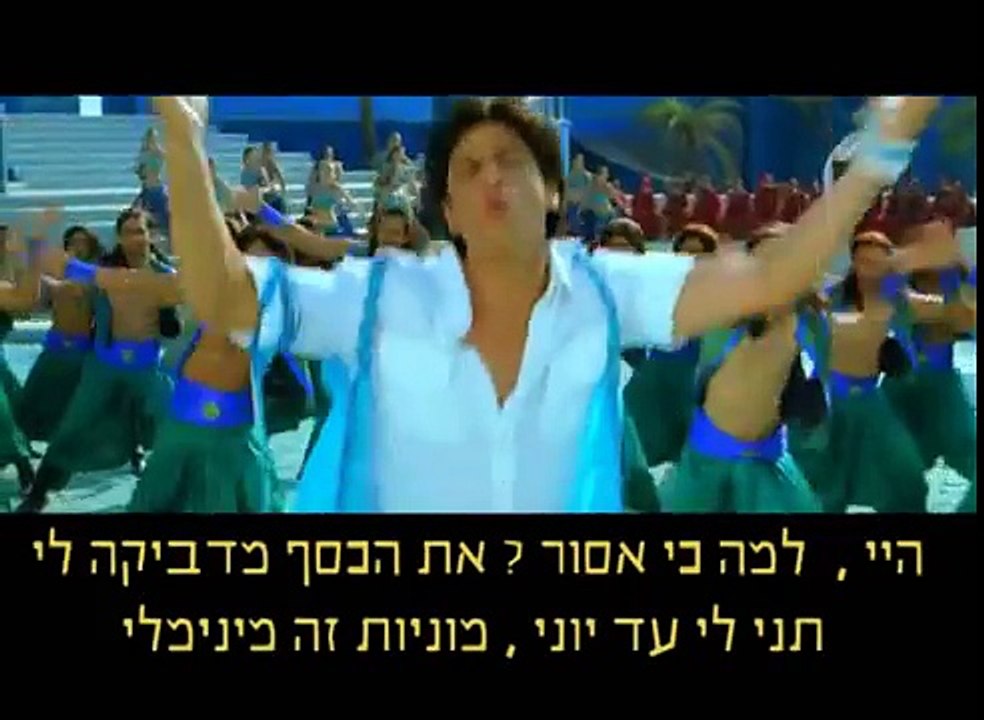 מלי תישארי , תרגומים מצחיקים לשירים , ניר צברי