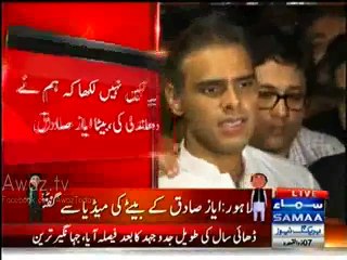 Ayaz Sadiq's son media talk after NA-122 verdict , disappointment can be seen on his face