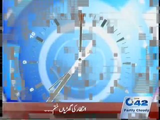 7PM Bulletin 22nd August 2015