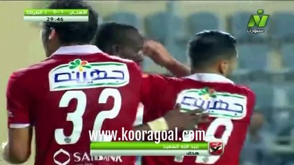 اهداف مباراة الاهلي واتحاد الشرطة 50 كاس مصر 2015