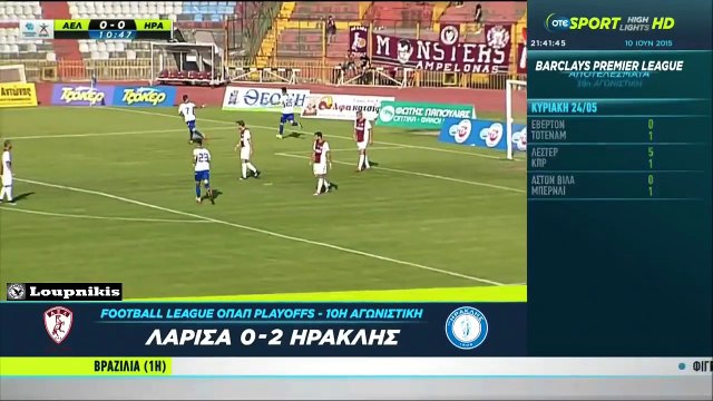 ΑΕΛ Ηρακλής 02 Στιγμιότυπα Football League Play Off 10η Αγ. Τελευταία 10/6/2015