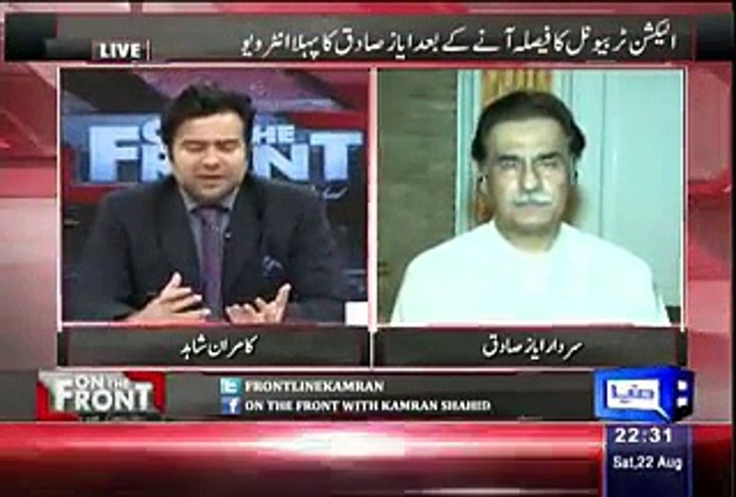 On The Front – 22nd August 2015