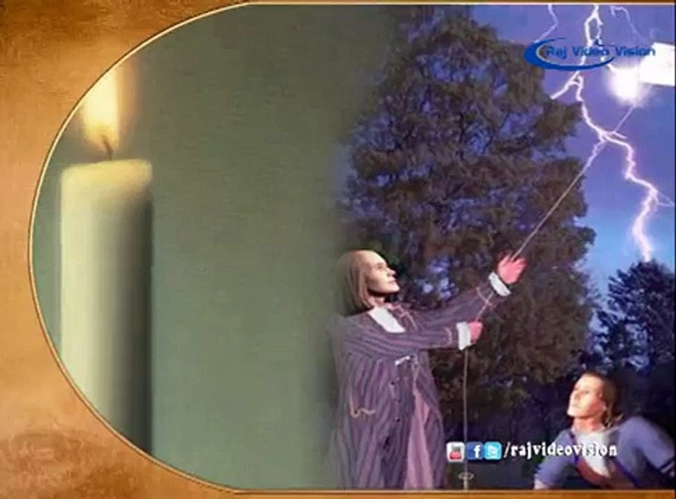 Appadiya - Benjamin Franklin's Invention