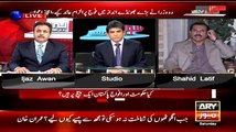 Very Logical Analysis Of Shahid Latif On Mushahidullah's Allegations