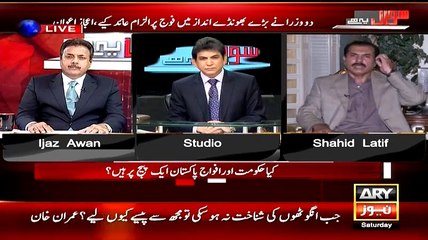 Very Logical Analysis Of Shahid Latif On Mushahidullah's Allegations