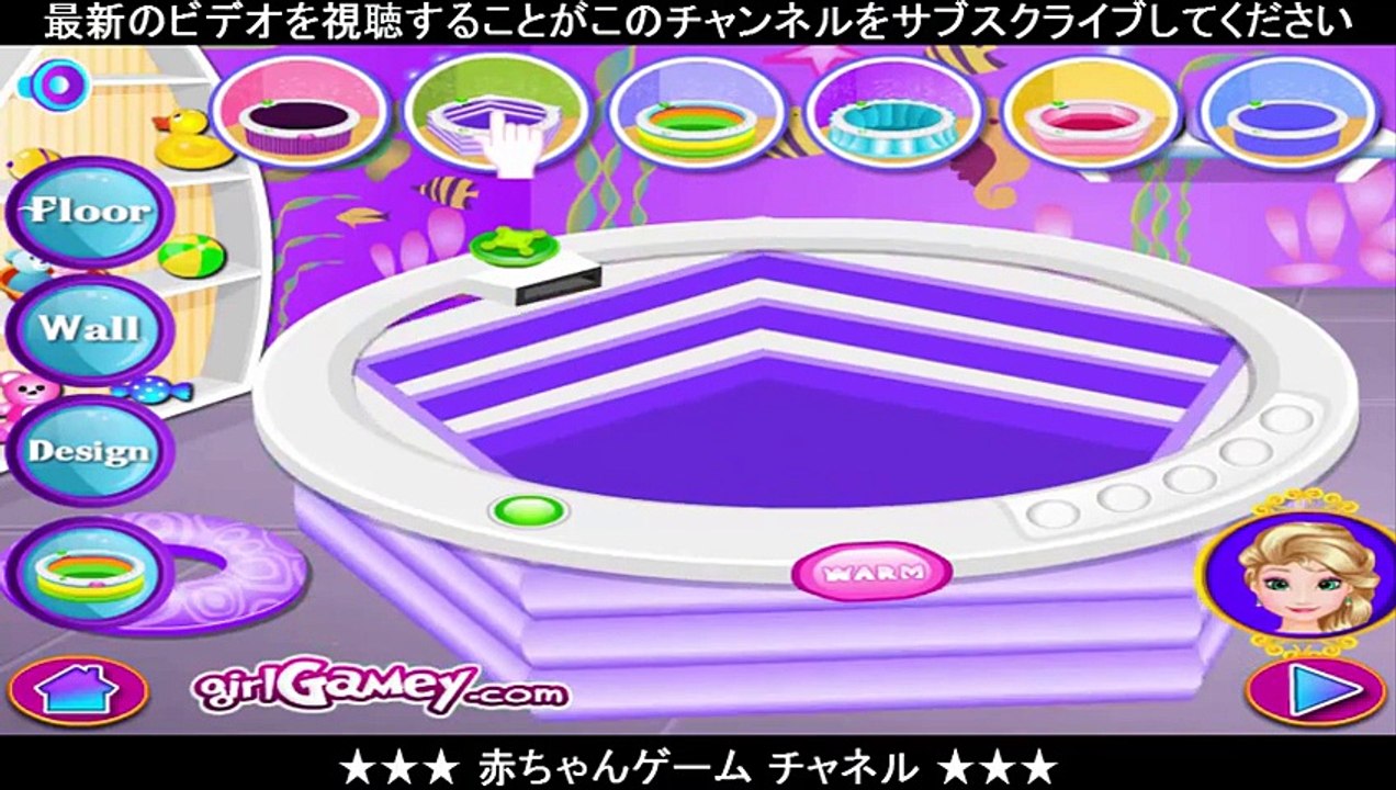 133 - エルザ赤ちゃんスパゲーム - 冷凍赤ちゃんスパ装飾や赤ちゃんの入浴ゲーム