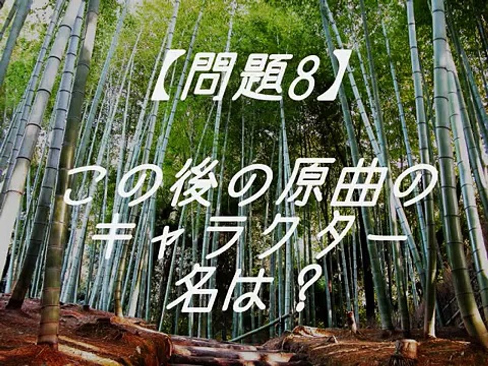 【Toho】IntroductionQuiz (東方　原曲イントロクイズ20題)