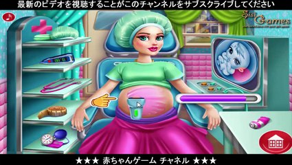 116 - 思いやりのゲーム - ママ妊娠チェックアップゲームオンライン
