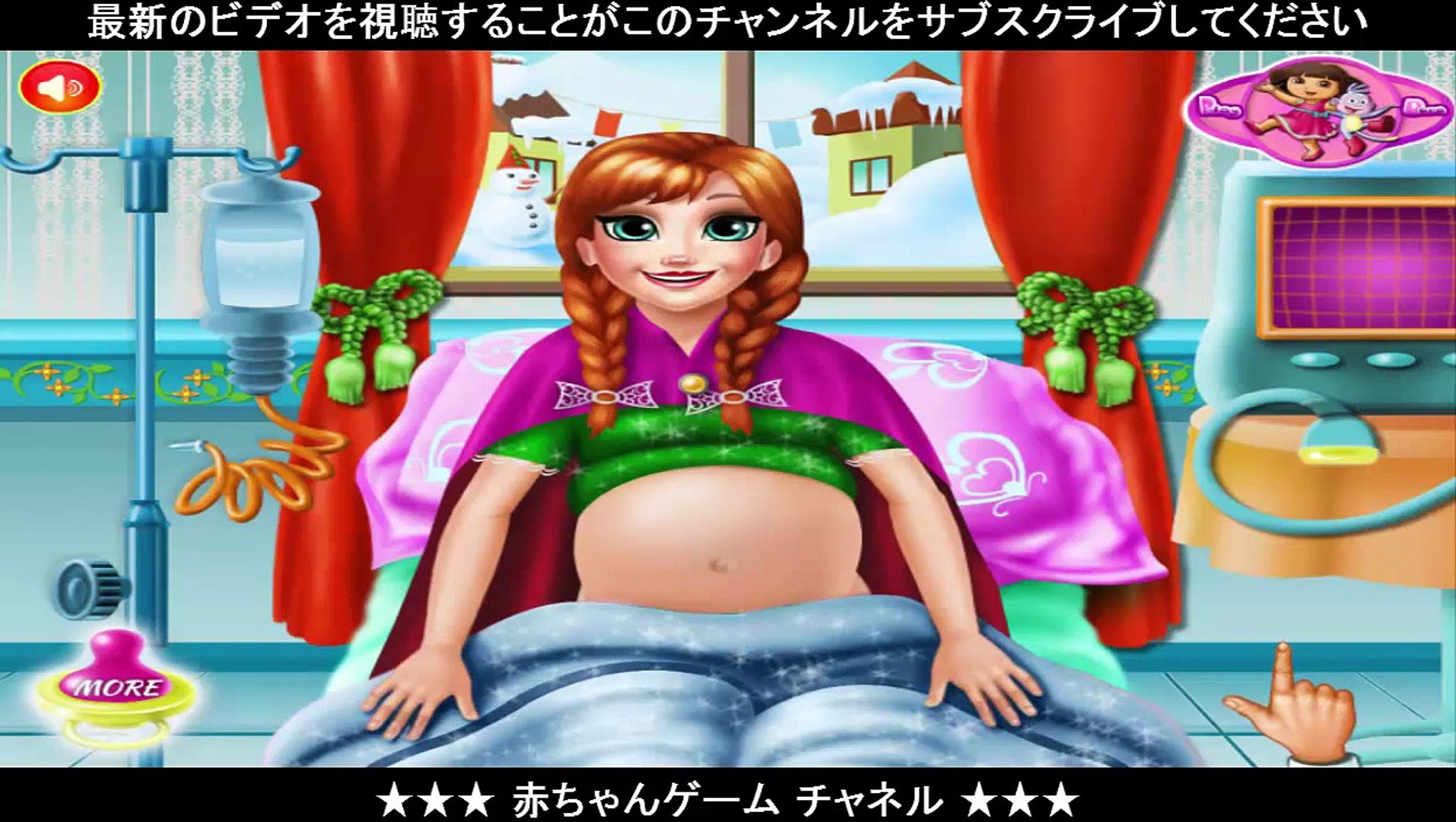 119 冷凍アンナ産科医ゲーム 妊娠中のアンナ冷凍赤ちゃん誕生ゲーム Video Dailymotion