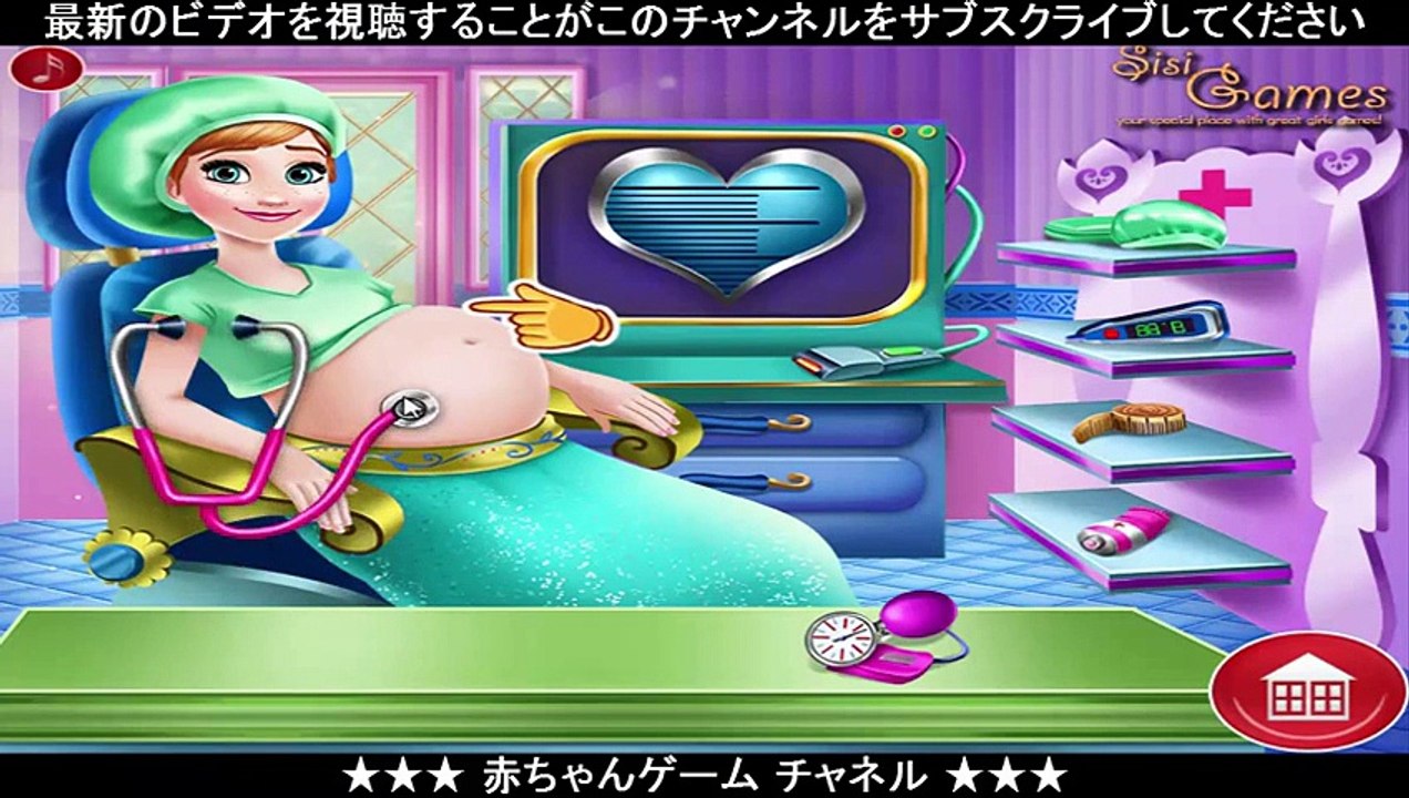 138 - 妊娠中の医師ゲーム» アンナ妊娠検診