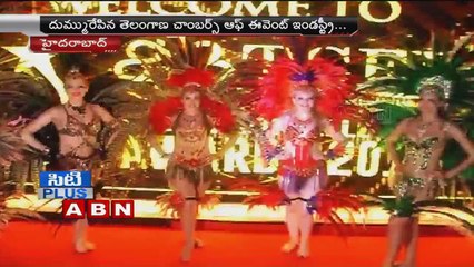 Telangana Chambers of Commerce and Industry Excellence awards 2015 Hyderabad (23-08-2015)