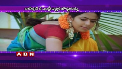 Avika Gor trails for Bollywood movies