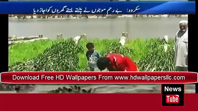 ARY News Headlines 29 July 2015 - Pakistan Army Continues Flood Relief Operations