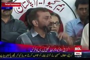 MQM Press Conference 13th July 2015 After Altaf Hussain Speech Against Pakistan Army & Rangers