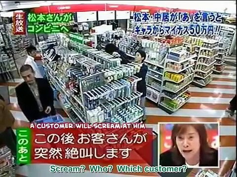 Gaki No Tsukai - Matsumoto Don't say Ah! -=Eng SUB=-