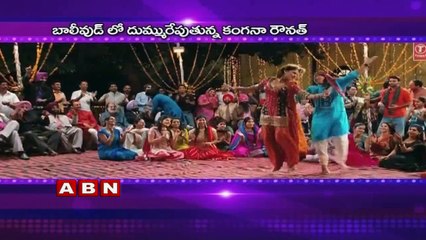 Kangana ranaut reveals her boyfriends list