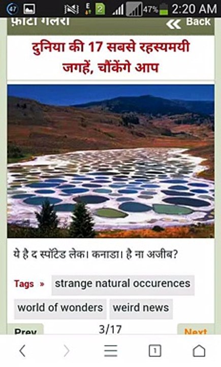 amazing place in the world