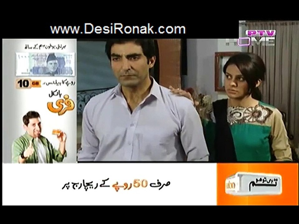 Mahi Ray Episode 32