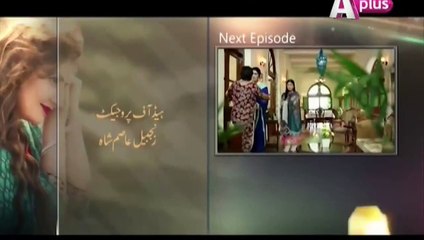Yeh Mera Deewanapan Hai Episode 4 Promo