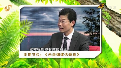 20150823 养生