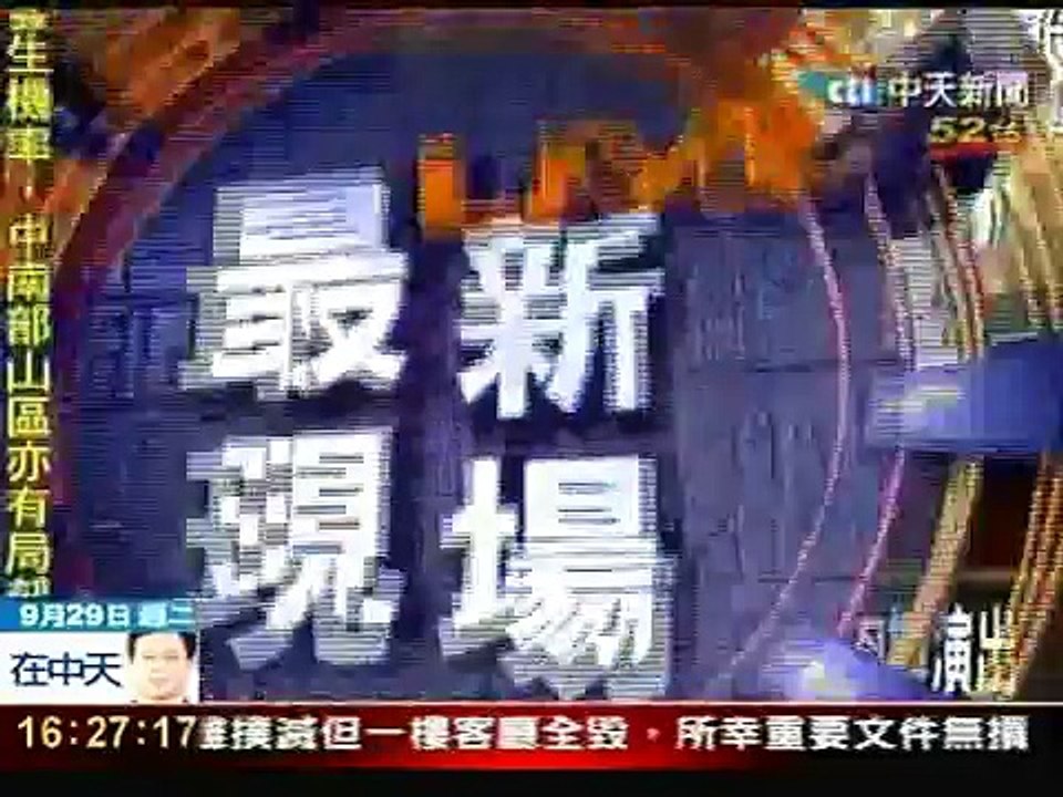 台灣區摔角賽 武藤敬司示範賽肉搏演出