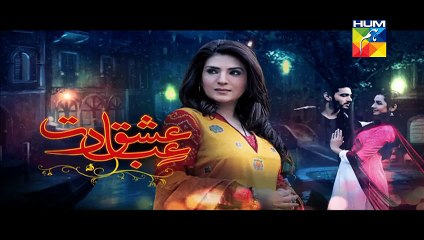 Ishq Ibadat Episode 18 on Hum Tv  19th August 2015