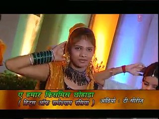 Hamara Chahi Driver Bhatar Sakhiya..