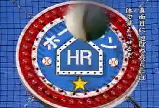 PUB Sega Saturn Chanson 'Segata Sanshiro' pour les fan de consoles