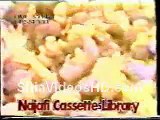 Hogi Yeh Majlis Tu Hogi Video Noha by Nadeem Sarwar 1995