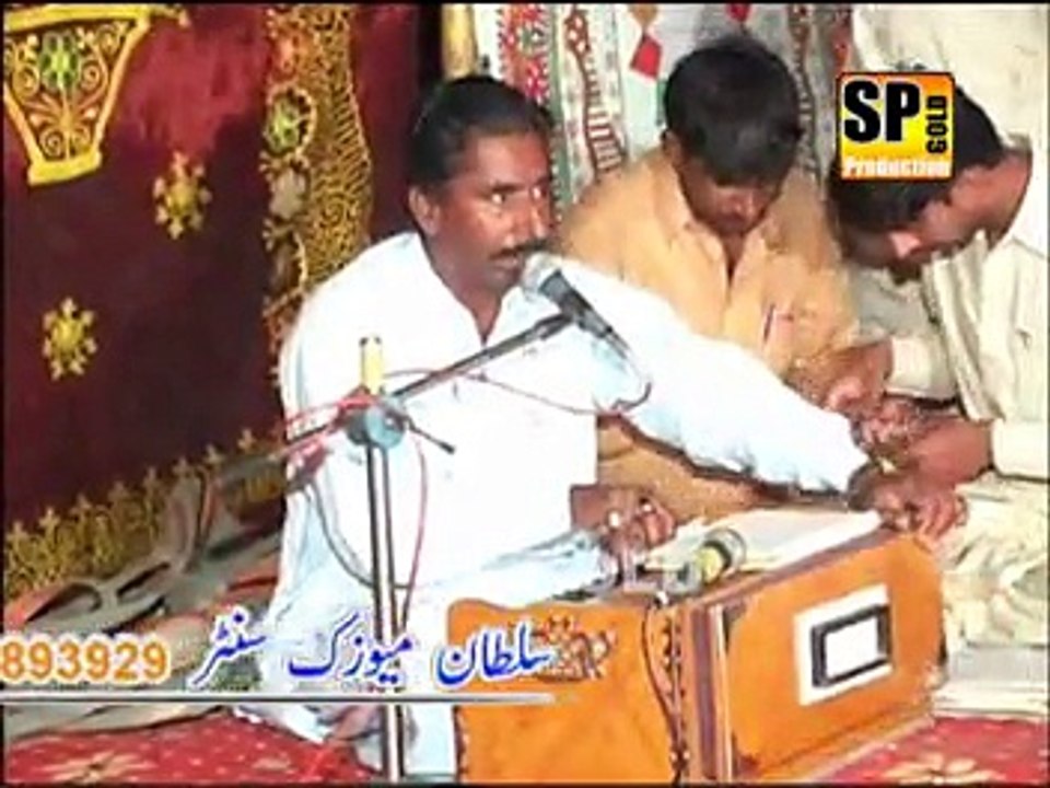 Ve Ma Chori chori Teray naal By Zahoor Lohar Vol 101 Sp Gold 2015