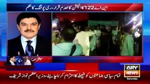 Mubashir Luqman Views On Imran Khan Wins NA-122