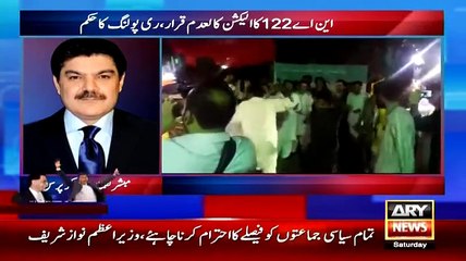 Mubashir Luqman Views On Imran Khan Wins NA-122