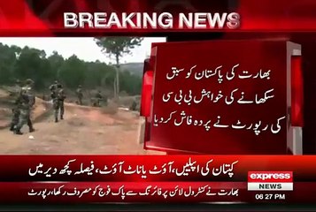 India is secretly preparing a war against Pakistan - BBC Report