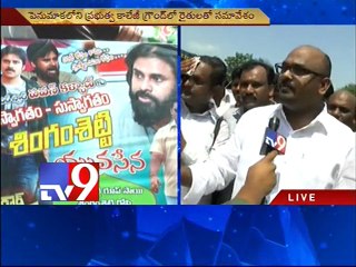 Pawankalyan to meet AP farmers in landpooling issue