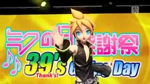 Rin y Len Kagamine-Butterfly on you Right shoulder