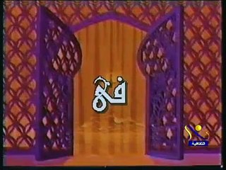 السيرة الهلالية الجزء الاول بداية