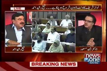 Sheikh Rasheed Ayaan ali ko Ganda Jumla bolte bolte reh gayee IN live talk show